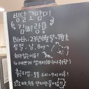 빙달 대학로점 이미지