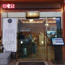 천년의 숲 화장실 이미지