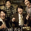 변호인 이미지