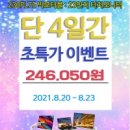 빅포 케이벤치