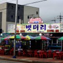 뱃머리 식당 네이버블로그