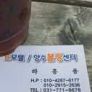 북한강 종주 마지막 공지 이미지