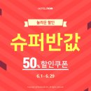 나우호텔 이미지