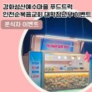 분식마을 - 성남시 중원구 원터로99번길 2 | 분식마을