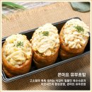 유부공방 이미지