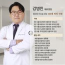 수원목디스크병원? &#39;이것&#39; 놓치면 또 돈만 날립니다.