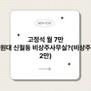 신월동070 이미지