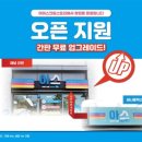 아이스크림스토리 네이버블로그