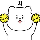 교촌치킨(신현점) 이미지