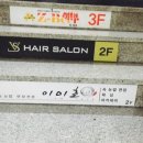 이미호아이래쉬 창원점