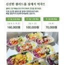 요플랑