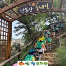 해달별유치원 이미지