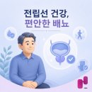 한사랑비뇨기과의원 네이버블로그
