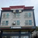 콩앤삐 펜션 이미지