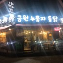 멋지개 예쁘개 이미지