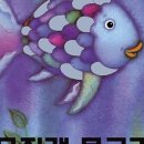 초등 그림책 문해력 수업 이미지