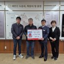 사랑나눔과섬김이 이미지