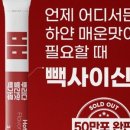 짬뽕지존 청계점