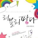 (주)대경미디어 이미지