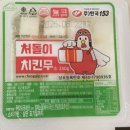 처갓집 양념치킨 | 내돈내산 평택 배달의민족 배민클럽 혜택과 처갓집 양념치킨 후기!!!