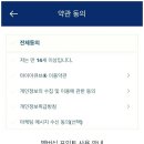 다비치안경증평송산점 이미지