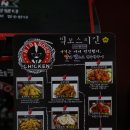 빅보스치킨 이미지