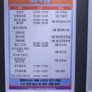 동구종합사회복지관 1층 이미지