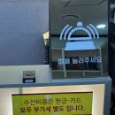 샤넬 턴락 메리제인 비브람 밑창 보강 후기 / 센텀 신세계 명품 구두 수선 알라딘 업체 정보 /