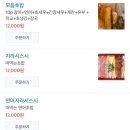 소노스시 네이버블로그