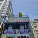 남규숯불고기 이미지