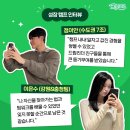 DB 드림리더 미션 소개 - 성장캠프 🏃🏻‍♀️‍➡️