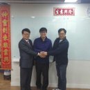 한국화문교육촉진회