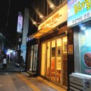 과일에반하다프루타 은평점
