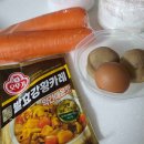 🥔 감자와 당근🥕 퓨전 뢰슈티 만들기! 이미지