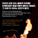 2025 춘천마임축제 이미지