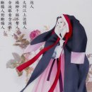 송인(送人) 그대를 보내며, 평양기생 계월(桂月)의 시(詩) 이미지