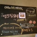 삼계아이스 이미지