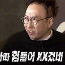 한신카 | 26시즌]대구 출발 하이원 스키장 1박2일 첫째날 보드 후기 2편(제우스2 걸어내려온 썰, 운탄고도 케이블...