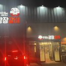 광장갈비죽전점 이미지