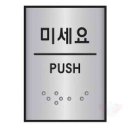 J0204 이미지