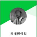 새마을로컬푸드협동조합 이미지