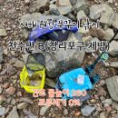 창리로 | 서해 워킹 쭈꾸미 낚시 | 천수만 창리포구 제방, 어려운 물때에도 준수한 조과