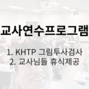 청소년 그룹 미술치료B 이미지