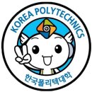 한국폴리텍대학 새로운 디렉터을 맞혀라! ~9.3 이미지