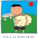 큐티해피