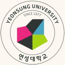 연성대학교 이미지