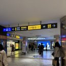 네이처리퍼블릭고속터미널역
