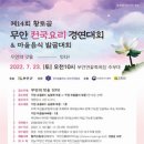 황토골1 이미지