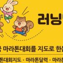 수신삼거리 | 2026 제33회 경주벚꽃마라톤 완벽 가이드 | 보문호수 벚꽃길 달리는 그 대회