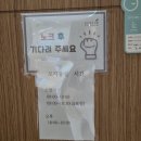써지탑병원 | [인천 서구] 탑 산후조리원 후기